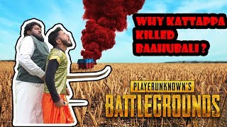 Why Kattappa killed Baahubali Pubg Version  കട്ടപ്പ എന്തുകൊണ്ട് ബാഹുബലിയെ കൊന്നു [upl. by Bounds]