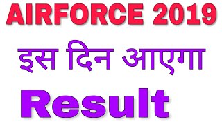 Airforce GroupXY Result Date 2019 [upl. by Folly]