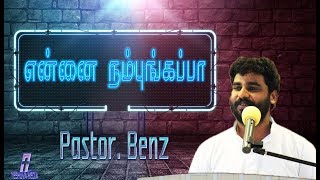 Pastor Benz  Ennai Nambungappa  Tamil Christian Song 2019 [upl. by Alliuqaj]