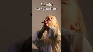 Ascheryakarudu Aalochanakartha  Telugu Christian Song [upl. by Annal]