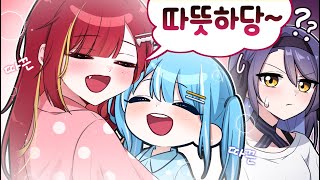 사장님이 의심하시는 그런사이 맞습니다 [upl. by Inimod]