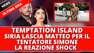 Temptation Island 2024  Siria lascia Matteo in per il tentatore Simone  Ecco la reazione Shock [upl. by Eelsew]