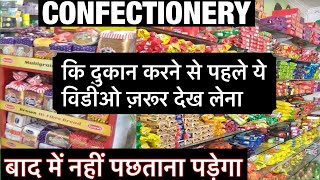 Confectionery Ki Dukan Kaha Khole  where to open Confectionery shop  Best shop [upl. by Weixel]