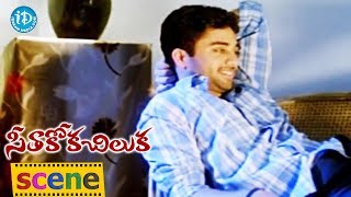 Navadeep Sheela Kaur Love Scene  Telugu Movie Scenes [upl. by Nancey829]