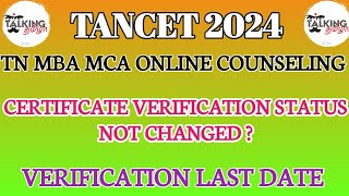 TANCET 2024  CERTIFICATE VERIFICATION STATUS NOT CHANGED  LAST DATE  MBA MCA talkingtamila [upl. by Ainehs725]