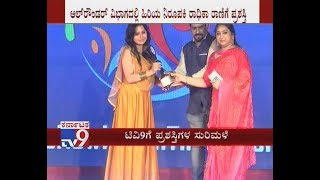 TV9 Kannada Bags 4 The New Indian Times Media Awards 2018 [upl. by Uohk]