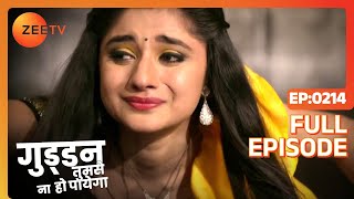 Guddan की friends ने क्यों उड़ाया उसका मज़ाक  Guddan Tumse Na Ho Payega  Episode 214  Zee TV [upl. by Modestine]