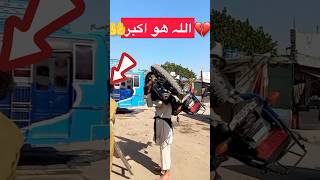 ALLAH HU AKBAR 😣 allah help poorpeople azan islmaicprayer quran qurantrending [upl. by Moshell]