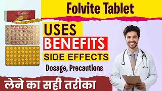 Folvite tablet ke fayde  folvite tablet uses in hindi Folic acid tabletsfolvite tablet SideEffect [upl. by Enutrof380]