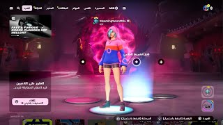 قيم فورت  طقطقه مع خويي [upl. by Yelir]