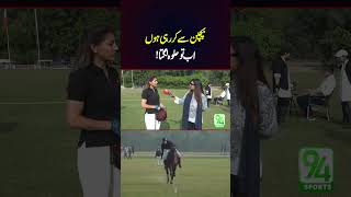 Bachpan Sey Tent Pegging Kr Rhi Hon  94 Sports [upl. by Saibot]