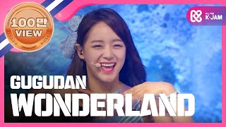 SHOWCHAMPION 구구단  Wonderland gugudan  Wonderland l EP192 [upl. by Barrow]