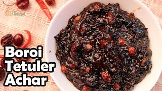 বরই তেঁতুলের টক ঝাল মিষ্টি আচার  Kuler Achar Recipe  Mouthwatering Bengali Pickle Recipe [upl. by Egan782]