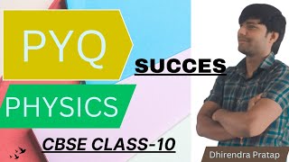 PYQ 2 PHYSICS CLASS10 CBSE✔️ reflection and refractioncbse board previous year questions📚✍️ [upl. by Nessie]