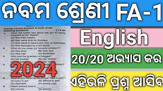 9th Class Fa1 Question Paper 2024Class9 fa1 English Question Paper 2024PMTutorial [upl. by Jerusalem]