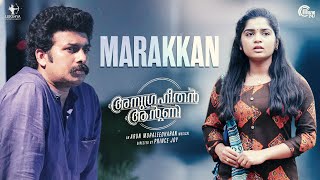 Marakkan Song  Anugraheethan Antony  Sunny Wayne Gouri Kishan  Arun Muraleedharan  Prince Joy [upl. by Reywas783]