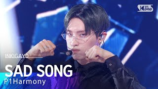 P1Harmony 피원하모니 – SAD SONG 인기가요 inkigayo 20240929 [upl. by Annazus]