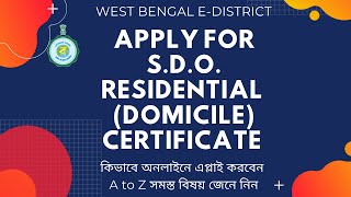 How to Apply SDO Domicile Residential Certificate edistrictwbgovin West Bengal [upl. by Raven629]