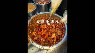 Lets go to Chongqing this fallChongqing food Chongqing travel guide Food partners [upl. by Sallad]