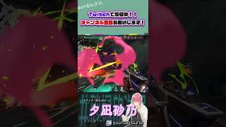 【VALORANT】1vs4からラウンドを取りきるクラッチACE【夕凪砂乃スナイパー系Vtuber】shorts [upl. by Zeke]