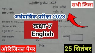 Bihar board class 7 english half yearly exam 2023Class 7th english ardhvarshik pariksha 2023 paper [upl. by Afatsum8]