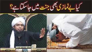 Kya Bay Namazi Jannat Mein Ja Sakta Hai  Engineer Muhammad Ali Mirza [upl. by Haizek424]