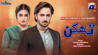 Thakan  Episode 1  Danish taimoor  Hiba bukhari  Pakistani drama  News update  Geo tv  jszinf [upl. by Diena]