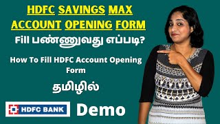 HDFC Savings Max Account Opening Form Filling Demo  How To Fill HDFC Account Opening Form Sample [upl. by Eugeniusz]