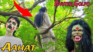 Aahat Bangla  Bangla Bhuter Golpo  Bengali Horror Story  Bhoot [upl. by Netniuq994]