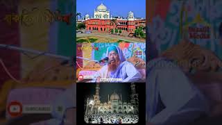 tarana darul uloom deuband دارالعلوم دیوبند ترانہ [upl. by Enotna671]