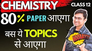 Chemistry Class 12 Boards  Must Do Topics  80 Paper Yahi Se Aaega class12 2024 cbse chemistry [upl. by Leirol614]