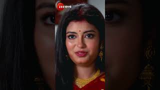 MITHIJHORA Shorts Zee Bangla Entertainment Drama [upl. by Lazare]