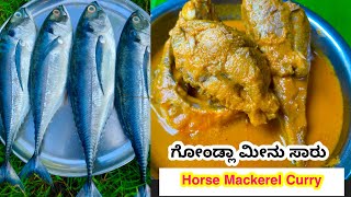 Horse Mackerel Fish Recipe Gondla Fish Fish Curry Recipe Mangalore Fish Curry Coastal Cooking [upl. by Yekram2]