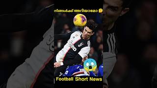 Magical Goals🥵🔥  Football News Malayalam  facts football cr7 goals headshot viralvideo game [upl. by Nwahs722]