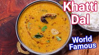 Khatti Dal Recipe  Hyderabadi Special Tangy Dhal Recipe  2 in 1 Dal Recipe  For Rice amp Roti [upl. by Aihsia]