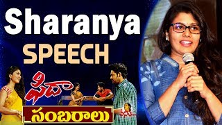 Actress Sharanya Pradeep Speech  Fidaa Success Meet  FidaaSambaralu  Varun Tej Sai Pallavi [upl. by Wanfried497]