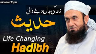 Life Changing Hadith  Very Informative Bayan by Molana Tariq Jameel Latest Bayan 2 October 2022 [upl. by Sadinoel]