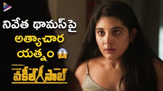 Nivetha Thomas Forced by Goons  Vakeel Saab Telugu Movie Scenes  Pawan Kalyan  Anjali  Ananya [upl. by Hendon]