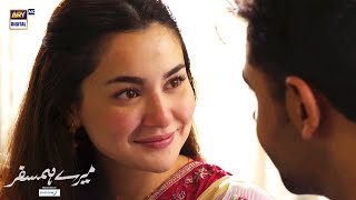 Mere Humsafar Episode 20  BEST Moment  Hania Amir amp Farhan Saeed  ARY Digital Drama [upl. by Tupler]