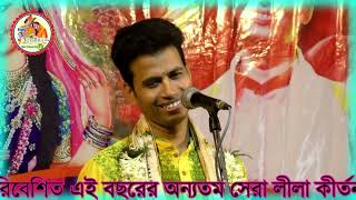 আগেকার যুগে দূর্গা পুজো কোন সময় হতো।Padma Palash New Kirtan 2024পদ্ম পলাশ কীর্তন ২০২৪ [upl. by Aaron]