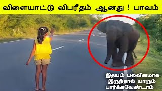 கேமராவில் பதிவான 5 அதிர்ச்சி காட்சிகள்  மனதை பதறவைக்கும் நிகழ்வுகள் tamilfacts tamilvideo [upl. by Ppilihp276]