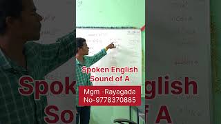 phonetics phoneticsvocabulary english spoken English rayagadamgmodishaindia [upl. by Hessler257]