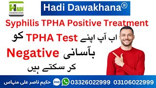 Tpha positive treatment  TPHA test negative kaise hota hai  TPHA Positive kya hota hai  Syphilis [upl. by Ogram]