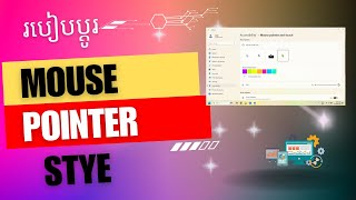 Mouse Pointer Style CHANGED My Productivity Forever [upl. by Oys377]