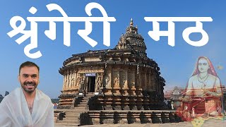 Sringeri Math in Hindi  Sringeri Sharadamba Temple Karnataka  Full Tour Guide  Adi Shankaracharya [upl. by Witt]