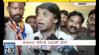 Duniya Vijay more fans in Bijapur  Latest News  Suvarna News [upl. by Ruhtua163]