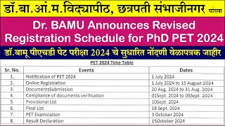 Dr BAMU PhD PET Exam 2024 Revised Registration Schedule Announced डॉबामू PhD PET सुधारित वेळापत्रक [upl. by Anitnegra784]