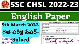 SSC CHSL Previous Year Question Paper In TeluguCHSL 2022 English Paper Solved  CHSL 2023 In Telugu [upl. by Kcirej]