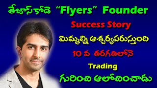 tejas kode Fyers Founder success story in stock market [upl. by Rauscher]