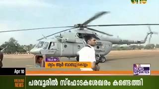 Puttingal Explosion Narendra Modi will go to Kollam District Hospital [upl. by Andeee]